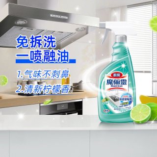 88VIP：花王 进口组合装 厨房油污净 共3800ml