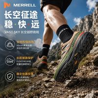 百亿补贴：MERRELL 越野跑鞋男夏户外防滑耐磨登山徒步透气减震运动鞋