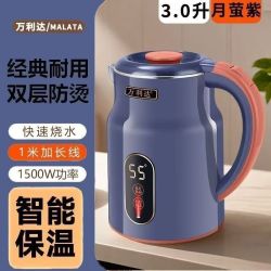万利达 全自动智能电热水壶快烧水壶家用电茶壶304不锈钢保温壶自动开水壶
