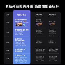 哈趣 K3Pro 1080P全高清 智能投影仪