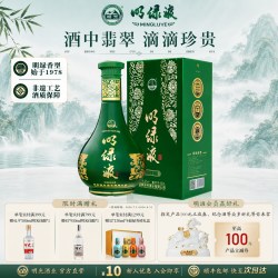 明绿液 42度450ml 明绿香型 官方直营 日常送礼白酒