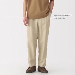 無印良品 MUJI 无印良品 男式 汉麻混斜纹直筒裤男士长裤子男装夏季