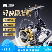 创威 渔轮纺车轮全金属鱼线轮海竿轮路亚远投轮淡海两用7000型路亚鱼轮 全金属不锈钢轴承纺车轮