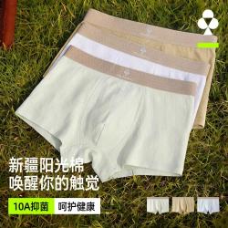 YOUKESHU 男士内裤 10A抑菌95新疆棉 夏季透气防臭提花平角裤