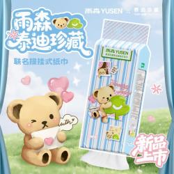 雨森 泰迪熊联名提挂悬挂式抽纸1200张/提4层厚餐巾纸家庭实惠底部抽取 4层 300抽*4提