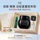 赫莲娜 活颜修护舒缓滋养晚霜 15ml（赠：黑绷带面霜5ml+绿宝瓶精华8ml+小露珠饱满水10ml）