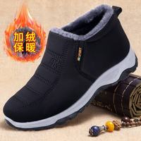 FOURDATRY 老北京加厚男鞋冬季休闲女