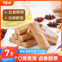 百草味 一字豆干五香味120g 豆腐干麻辣休闲零食素食小吃解馋饱腹