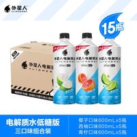 alienergy 低糖 电解质水饮料