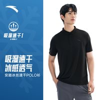 安踏 综训系列男款冰丝速干短袖T恤152537121