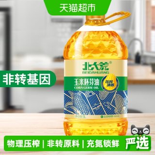 今日必买：北大荒 鲜胚君玉米胚芽油 5L