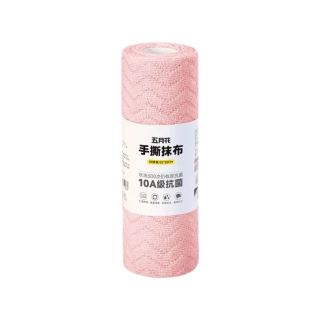 五月花 加厚手撕抹布2卷40片 25*25cm（周抛抹布）
