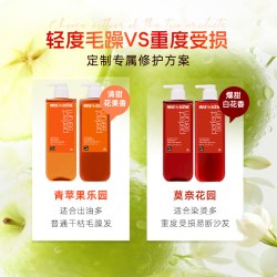 mise en scène Aespa同款魅尚萱光耀洗发水护发素柔顺改善毛躁官旗