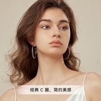 ARSIS 流光系列 粼境波光耳钉小号 100062943498