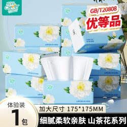 聪妈 花语抽纸