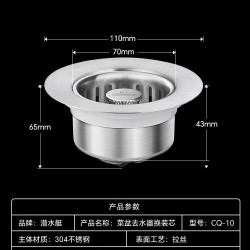 潜水艇 面盆卫生间洗脸池洗手盆漏水塞子弹跳塞芯通用下水器按压式