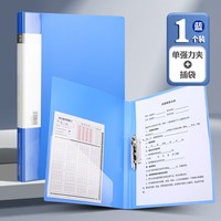 得力 办公用品文件夹多层档案夹a4单双收纳册资料夹试卷夹子文件袋试卷收纳袋文件夹子收纳盒书夹子资料册包邮