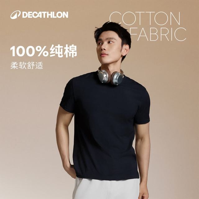 100%纯棉：迪卡侬 GYPML Sportee 100 男款运动T恤