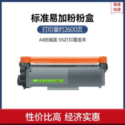 普象 适用兄弟7080粉盒mfc7380 tn2325激光打印机硒鼓dcp7080d 7880 7180dn 7480D晒鼓HL-2260 2560墨盒DR2350鼓架