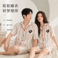 勋阳宇乐 莫代尔睡衣女士