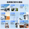 威视达康 4G太阳能摄像头 360度全景 人形追踪 32G内存卡