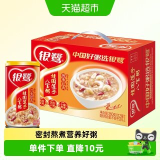 今日必买：银鹭 桂圆莲子八宝粥