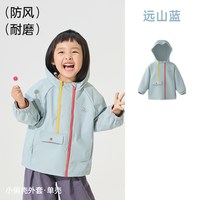 爬爬 秋儿童外套男女童户外三合一冲锋外套防水防风
