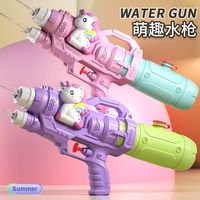 科万鸿 儿童礼物双喷头独角兽儿童水枪玩具恐龙喷水抽拉式滋水枪
