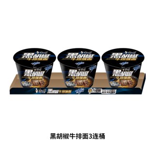 今日必买：康师傅 黑胡椒牛排味方便面 104g*5袋装