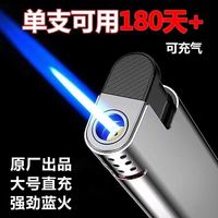 JUSI 直冲蓝焰电子点火铁质防风打火机家用批发可充气多款可选