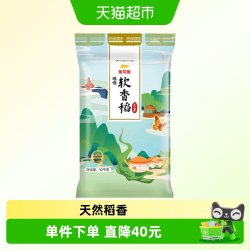 金龙鱼 臻选 软香稻大米