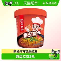 海底捞 番茄牛肉粉