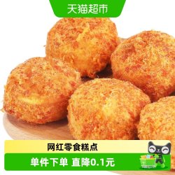 菲尝心动 肉松拔丝蛋糕40g肉松饼早餐饼干面包零食糕小吃休闲