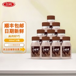 三元 真的好巧 200ml*10瓶