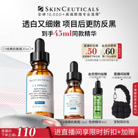 修丽可 CE复合修护精华液 30ml