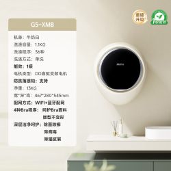 小吉 G5-XMB 迷你洗衣机 1kg 白色