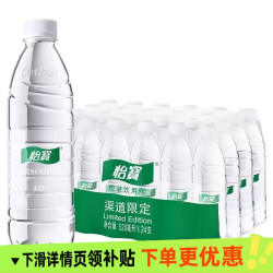 怡宝 饮用纯净水