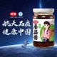 仲景 香菇酱下饭酱168g