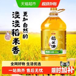 金龙鱼 稻米油