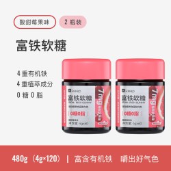 Keep 运动户外 富铁软糖 240g 2瓶装