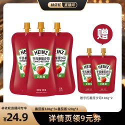 亨氏 番茄酱 320g*3+120g*2