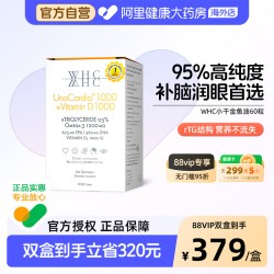 WHC 鱼油DHA维生素D 60粒