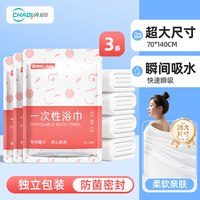 超亚医药 一次性马桶坐垫10片/袋 超亚一次性马桶垫新款防水加大厚便携旅行酒店产妇专用独立包装