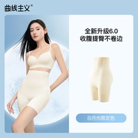 曲线主义 女士收腹提臀裤 QXEE56