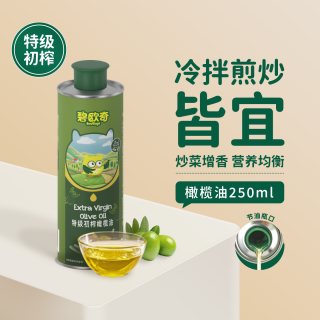 今日必买：碧欧奇 100%特级初榨橄榄油 250ml 核桃油组合