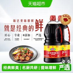 欣和 味达美 味极鲜酱油1.88kg 特级生抽黄豆酿造酱油炒菜凉拌调味 1.88kg*2