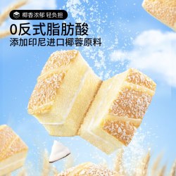 三只松鼠 甜心雪芙蕾蛋糕
