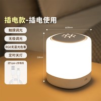 雷士 照明小夜灯充电卧室床头睡眠婴儿房