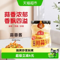 海天 蒜蓉  200.00g 包装