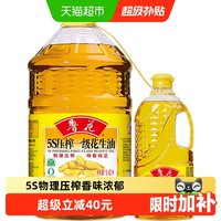 鲁花 5S压榨一级花生油5.436L 900ml